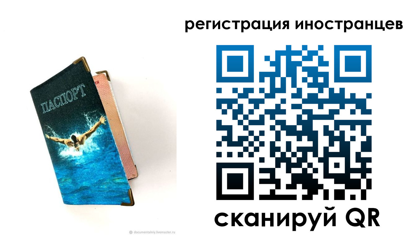 временная регистрация госуслуги в Великом Устюге