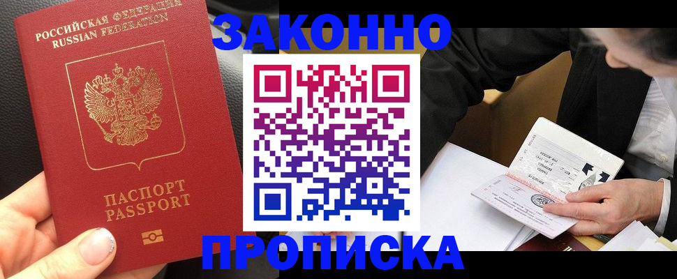 найти адрес прописки в Великом Устюге